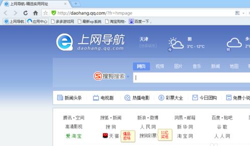 QQ浏览器如何更改截图路径?