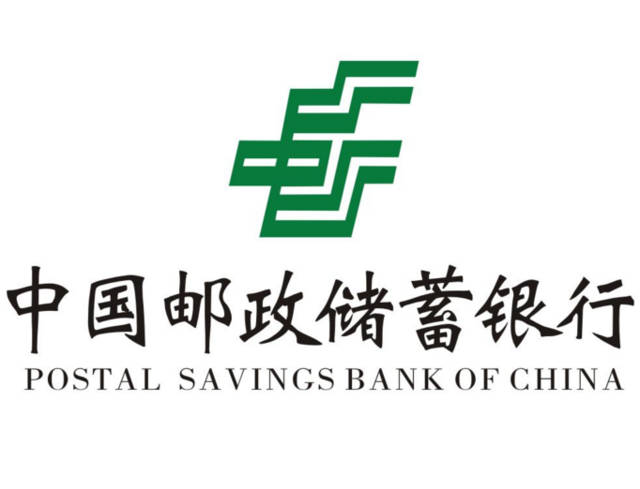邮政储蓄手机银行如何解绑银行卡 中国邮政如何解绑银行卡