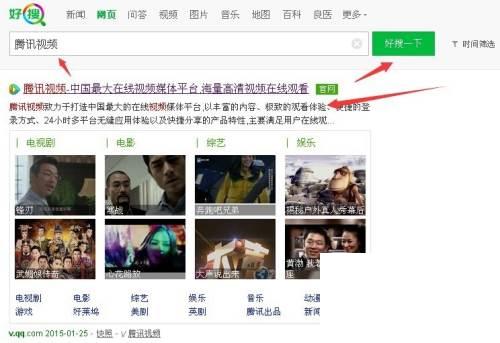 腾讯视频下载 电视剧_腾讯视频怎么上传个人本地视频
