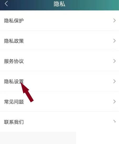 爱奇艺APP如何关闭程序化广告