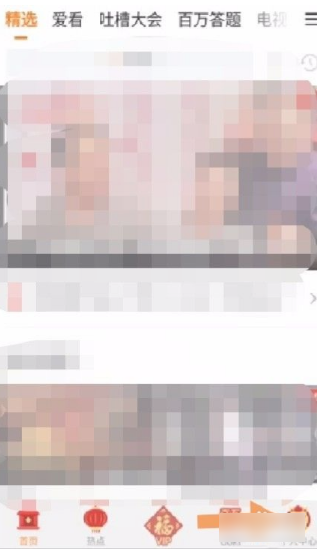 腾讯充值怎么取消自动续费 腾讯充值取消自动续费教程