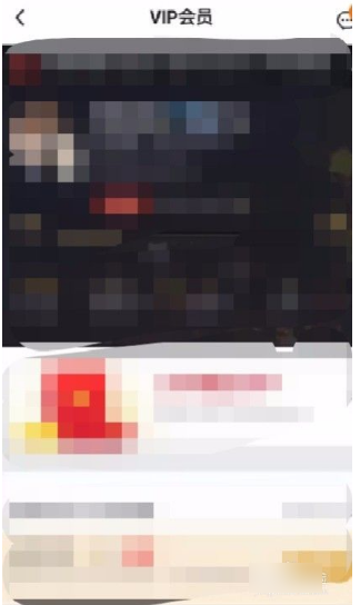 腾讯充值怎么取消自动续费 腾讯充值取消自动续费教程