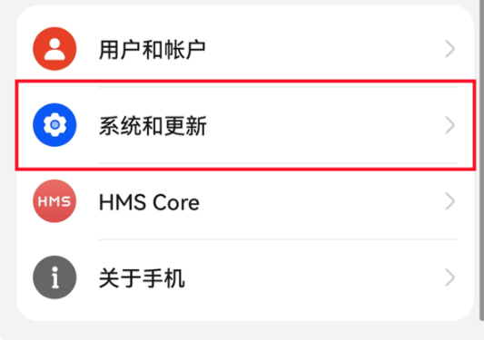 好游快爆华为鸿蒙无法安装怎么办?好游快爆鸿蒙安装提示纯净模式怎么解决?