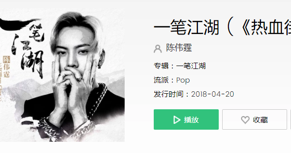 抖音张艺兴陈伟霆舞蹈音乐是什么 抖音张艺兴跳舞背景歌曲分享