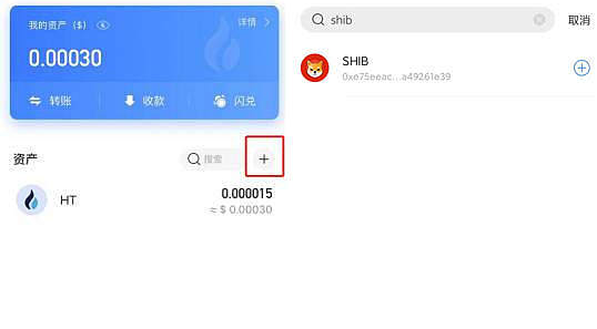shib怎么挖矿?shib币挖矿教程