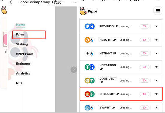shib怎么挖矿?shib币挖矿教程