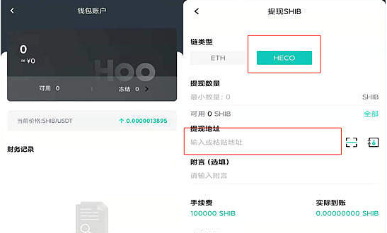 shib怎么挖矿?shib币挖矿教程