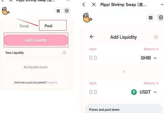 shib怎么挖矿?shib币挖矿教程