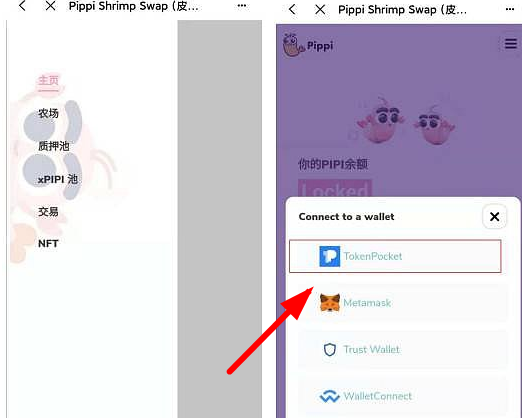 shib怎么挖矿?shib币挖矿教程