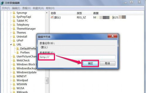 在浏览器中输入网址总是打开同一个网站怎么回事？