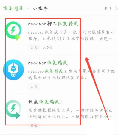 微信删除的视频还能找回来吗 微信删除的视频怎么恢复