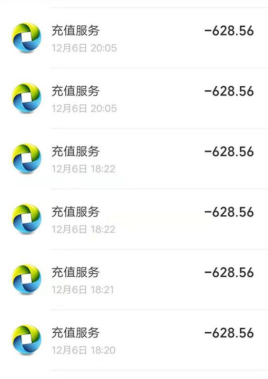 腾讯充值怎么取消自动续费  腾讯充值取消自动续费教程