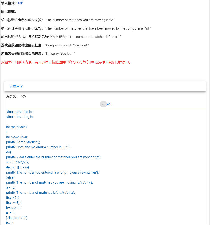 中国大学慕课MOOC答案获取脚本