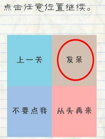 最?逵蜗?