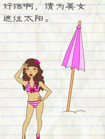 最?逵蜗?