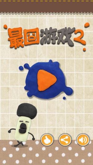 最?逵蜗?