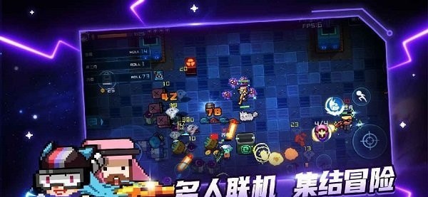 超级玩家我要回地球