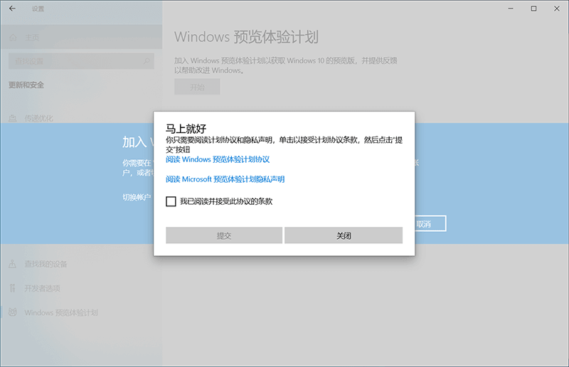 Win11升级攻略_无视TPM2.0等硬件要求升级