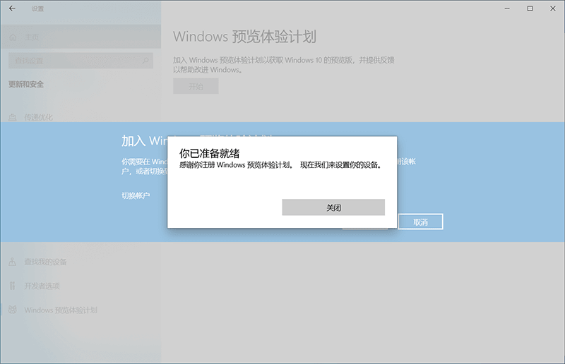 Win11升级攻略_无视TPM2.0等硬件要求升级