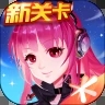 全民飞机大战