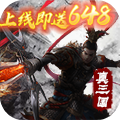 布武天下ol免费版