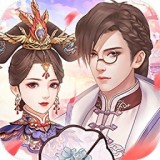 缘起长相思