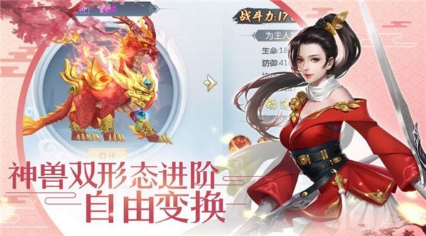 夜归缘今生