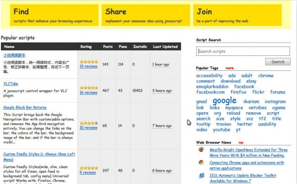 火狐浏览器插件脚本大推荐
