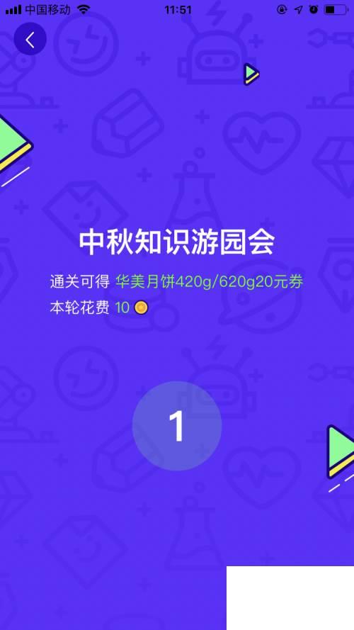 爱奇艺—如何挑战奇艺博士