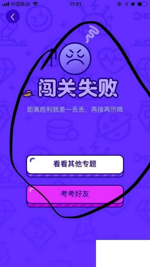 爱奇艺—如何挑战奇艺博士