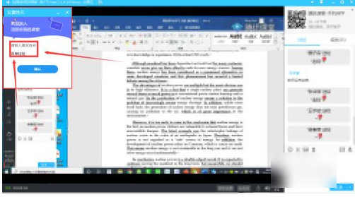 腾讯课堂学生版如何改昵称 腾讯课堂学生版怎样改昵称