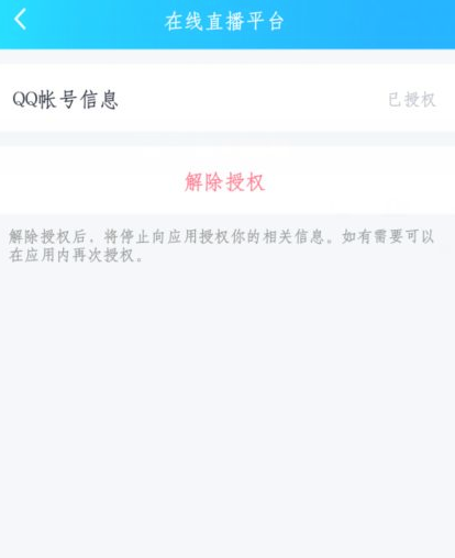 腾讯课堂学生版如何改昵称 腾讯课堂学生版怎样改昵称