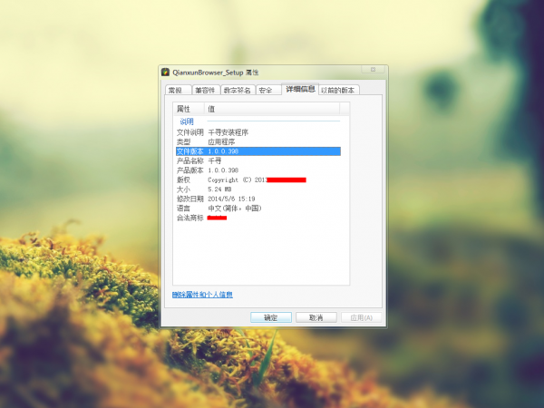 千寻浏览器好用吗?千寻浏览器安装使用评测教程