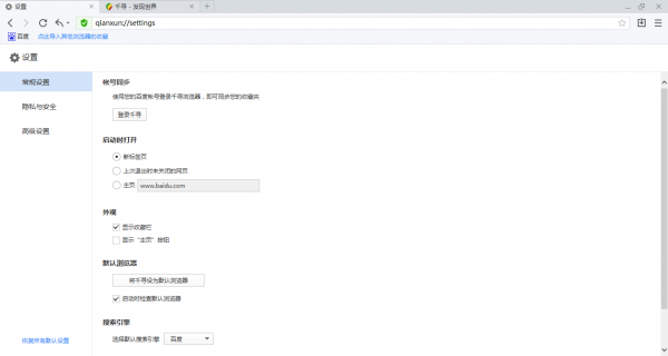 千寻浏览器好用吗?千寻浏览器安装使用评测教程