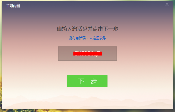 千寻浏览器好用吗?千寻浏览器安装使用评测教程