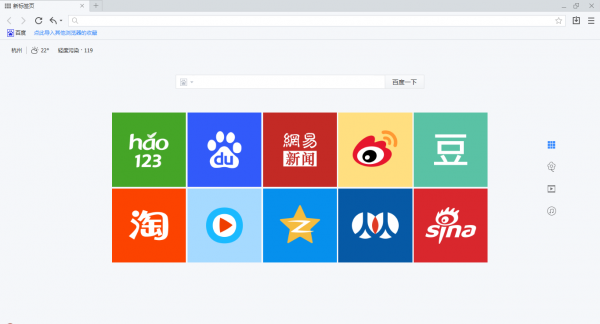 千寻浏览器好用吗?千寻浏览器安装使用评测教程