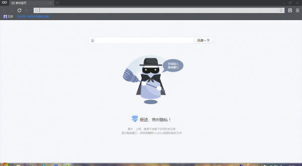 千寻浏览器好用吗?千寻浏览器安装使用评测教程