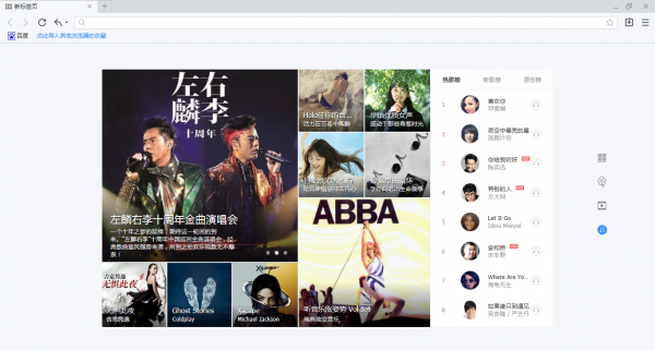 千寻浏览器好用吗?千寻浏览器安装使用评测教程