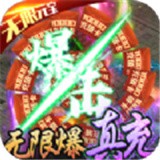 幻想刀锋