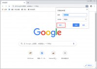 谷歌浏览器内存不足？Chrome浏览器内存释放技巧分享