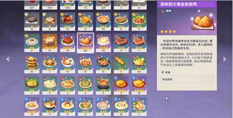 原神清籁逐雷记其四怎么过 原神清籁逐雷记其四通关攻略