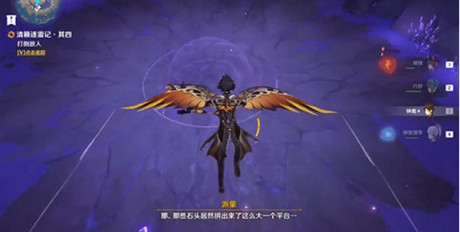 原神清籁逐雷记其四怎么过 原神清籁逐雷记其四通关攻略
