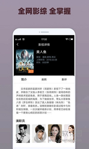 番茄影视大全电视版