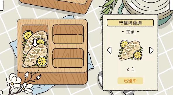 家园的秘蜜