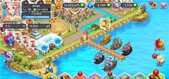 Island Story