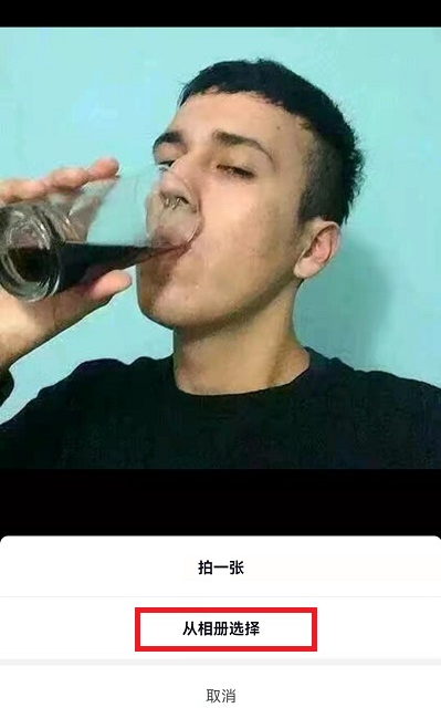 抖音神秘人头像怎么设置?抖音神秘人是谁?