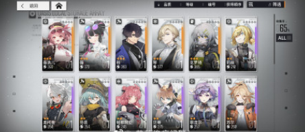 云图计划刷初始怎么刷?云图计划刷初始流程