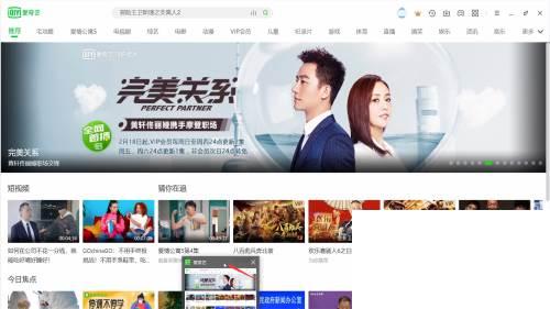 爱奇艺视频旧版下载_爱奇艺怎么看观看记录