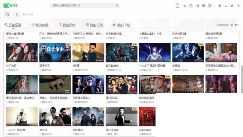 爱奇艺视频旧版下载_爱奇艺怎么看观看记录