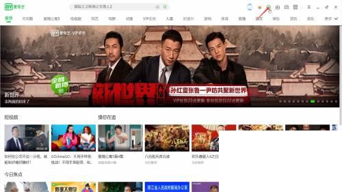 爱奇艺视频旧版下载_爱奇艺怎么看观看记录